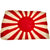 Original Japanese WWII Service Used Cotton Rising Sun Army War Flag - 7' x 10' Original Items