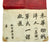 Original U.S. WWII Army Air Forces China-Burma-India Theater Leather Blood Chit Original Items