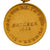 Original German WWII Cased 1 October 1938 Commemorative Sudetenland Medal with Prague Castle Bar Original Items