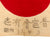 Original Japanese Pre-WWII Hand Painted Cloth Good Luck Flag Dated 1938 - 28” x 40” Original Items