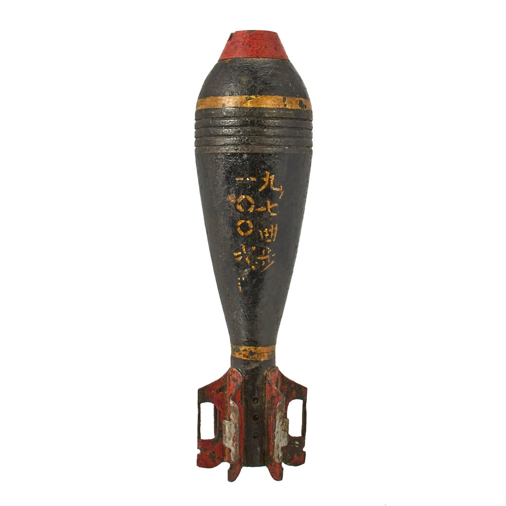 Original Japanese WWII Type 100 HE 81mm Inert Mortar Round