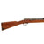 Original Imperial German Mauser Model 1871/84 Magazine Service Rifle by Spandau Dated 1888 - Matching Serial 658 Original Items