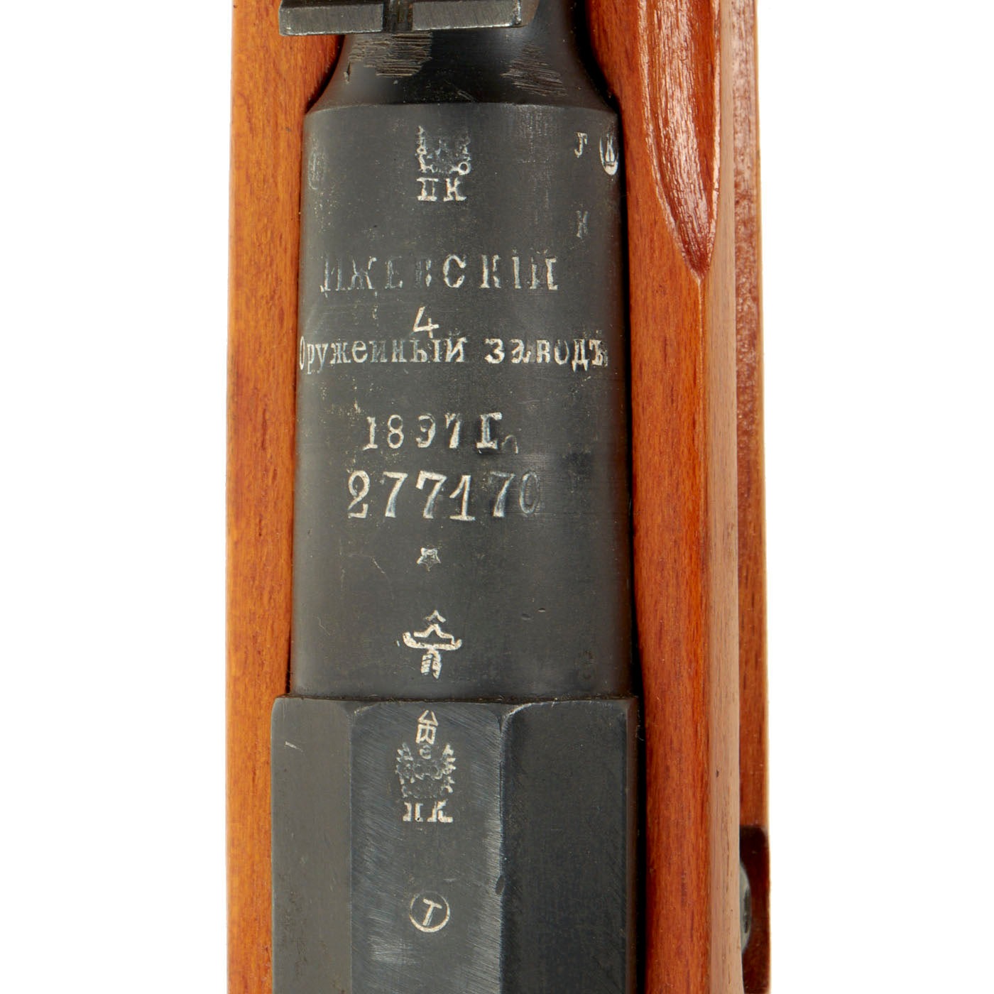 Original Antique Soviet Russian Produced Czechoslovakian Mosin