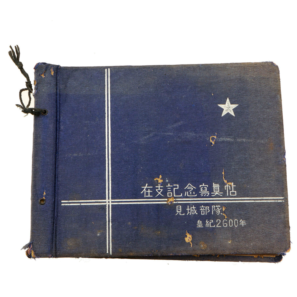 Original Japanese WWII 2600th Anniversary of the Founding of the Empire of Japan Photo Album - 1940 Japanese Marines In China Original Items