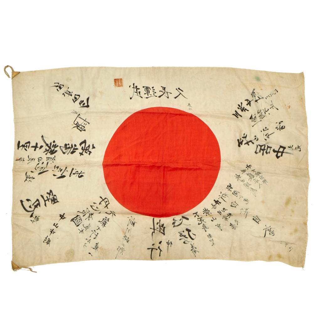 Original Japanese WWII Hand Painted Cloth Good Luck Flag With Multiple Temple Stamps - 29" x 42" Original Items