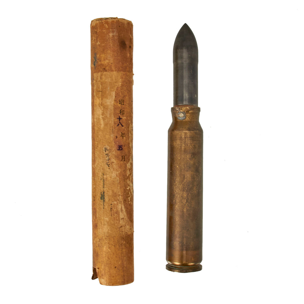 Original Japanese WWII Type 100 20mm Round for the Type 97 Anti-tank Rifle with Cardboard Tube dated 1943 Original Items