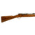 Original German Mauser Model 1871/84 Rifle by Spandau Refurbished for "The Last Samurai" Movie - dated 1888 Original Items