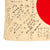 Original Japanese WWII Hand Painted Cloth Good Luck Flag - 28 ½” x 44” Original Items