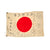 Original Japanese WWII Hand Painted Cloth Good Luck Flag - 28 ½” x 44” Original Items