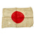 Original Japanese WWII Photo Album Grouping with 80 + Photos, (2) Small Flags, Headband, and Much More! Original Items