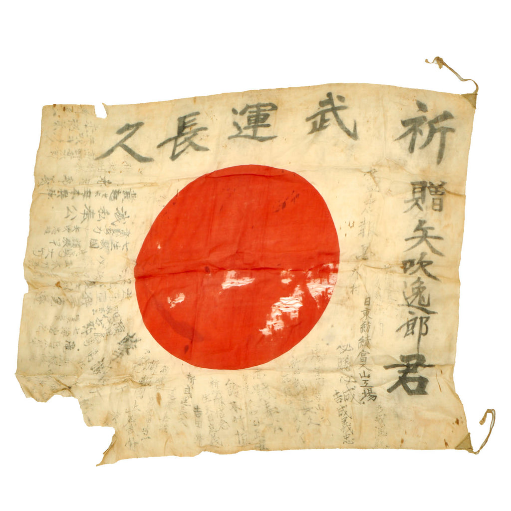 Original Japanese WWII Battle Damaged and Stained Hand Painted Cloth Good Luck Flag With Lots of Signatures - 27" x 33" Original Items