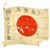 Original Japanese WWII Battle Damaged and Stained Hand Painted Cloth Good Luck Flag With Lots of Signatures - 27" x 33" Original Items
