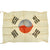 Original U.S. Korean War Named 38th Infantry Regiment, 2nd Infantry Division Scrapbook With (2) Bringback South Korean Flags Original Items