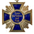 Original German WWII NSDAP Party Long Service Award Second Class with Ribbon - 15 Years Original Items