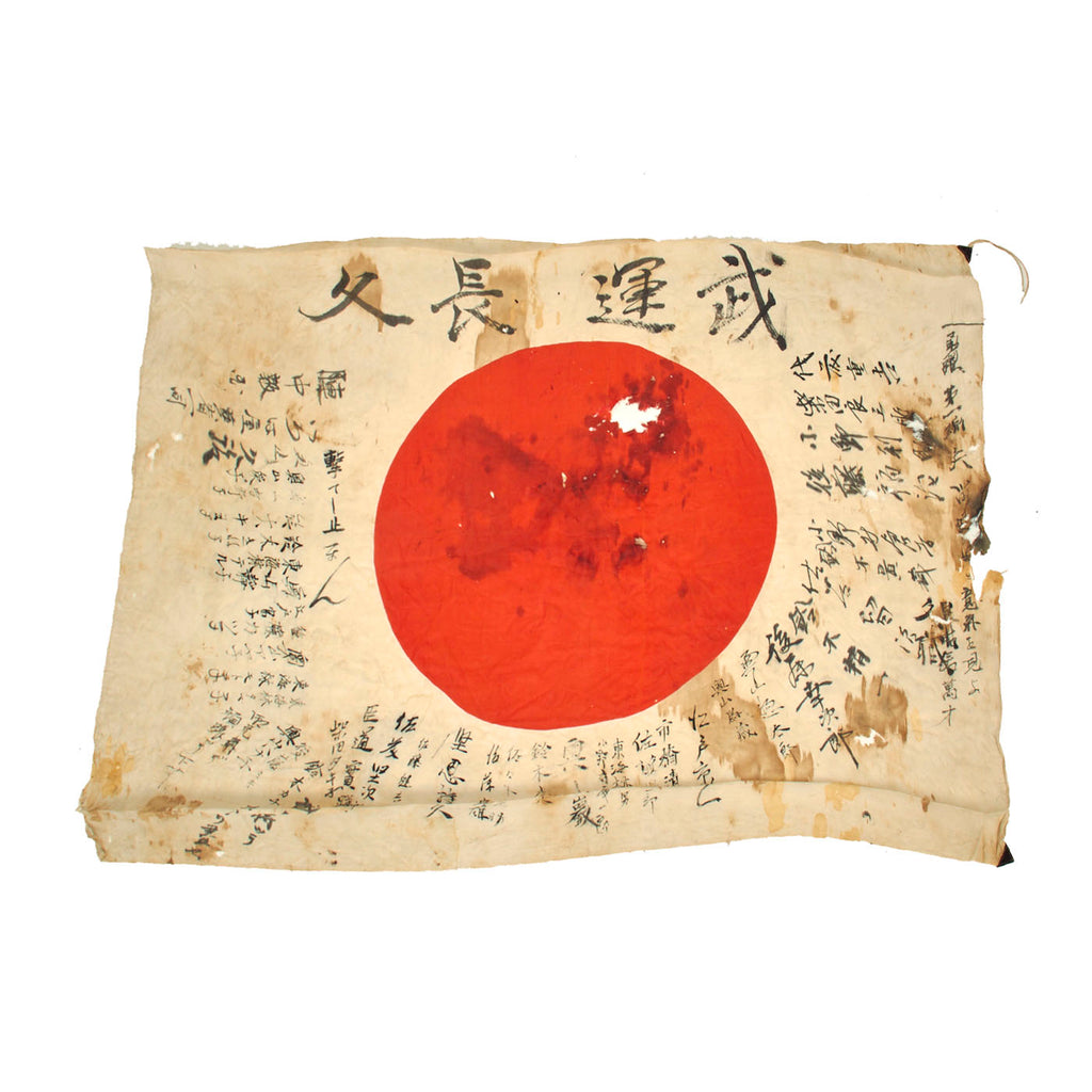 Original Japanese WWII Hand Painted Cloth Good Luck Flag - 36” x 24” Original Items