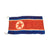 Original U.S. Korean War Captured Flag of North Korea - 52 ½” x 26 ½” Original Items