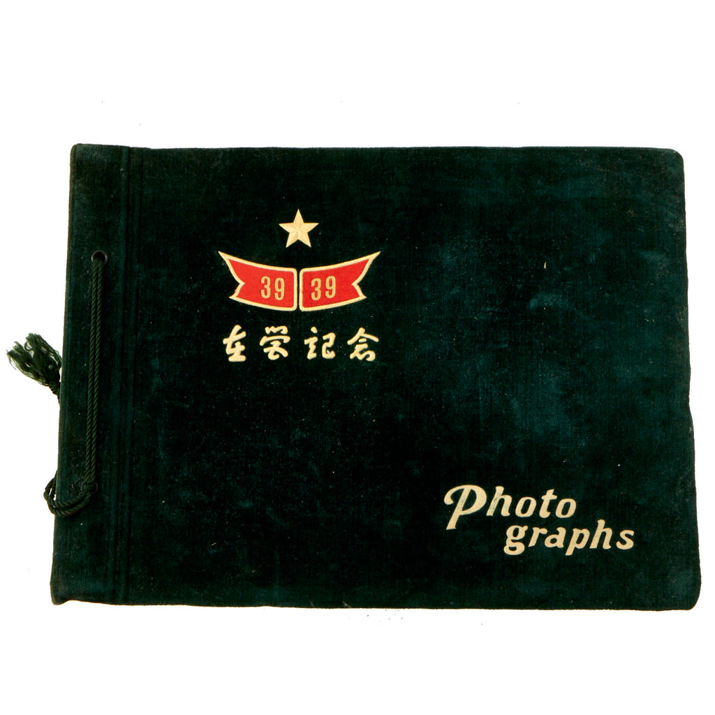 Original Imperial Japanese Invasion of Manchuria Era 39th Infantry Regiment “Memories” Unit Photo Album - 76 Photos Original Items