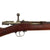 Original Imperial German Mauser Model 1871/84 Magazine Service Rifle by Erfurt Dated 1887 - Matching Serial 7866 Original Items