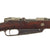 Original German Pre-WWI Gewehr 88/05 S Commission Rifle by Danzig Arsenal with Turkish Markings - Dated 1890 Original Items