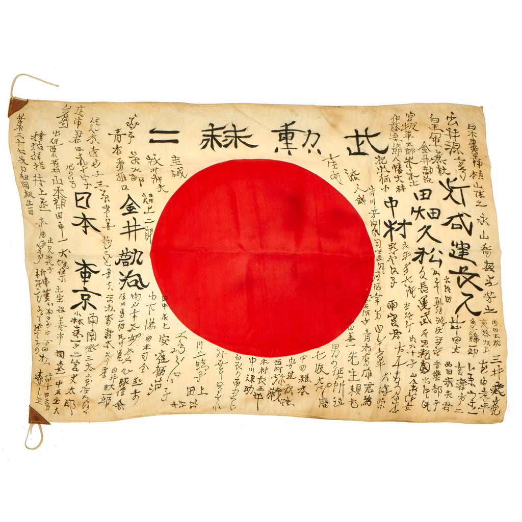 Original Japanese WWII Hand Painted Cloth Good Luck Flag - 36” x 25” Original Items