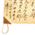 Original Japanese WWII Hand Painted Cloth Good Luck Flag - 36” x 25” Original Items