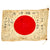 Original Japanese WWII Hand Painted Cloth Good Luck Flag - 36” x 25” Original Items