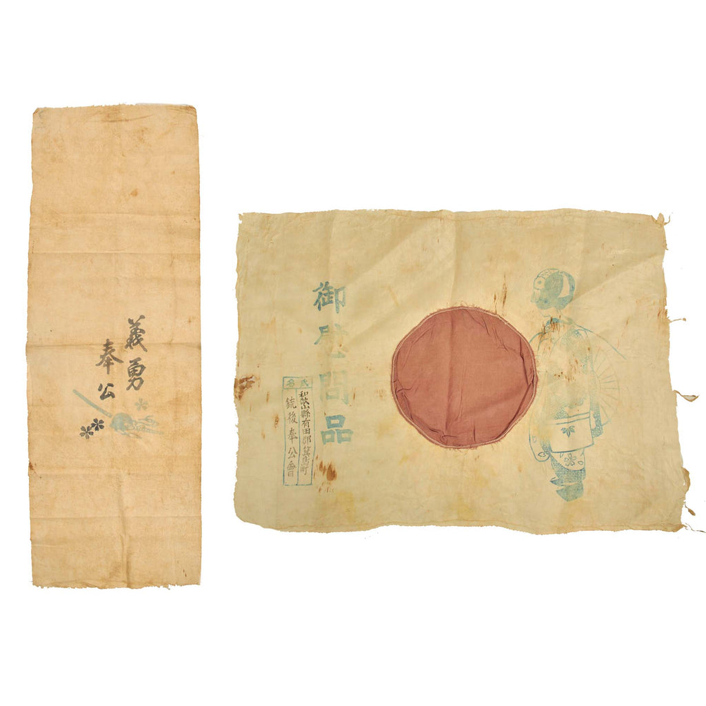 DRAFT 2 stamped jap comfort bags Original Items