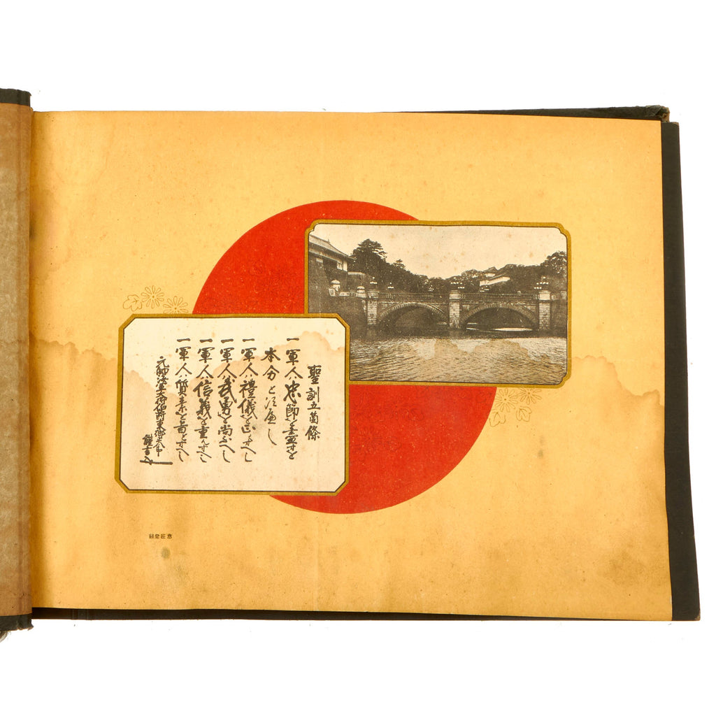 Original Japanese WWII Second Sino-Japanese War “China Incident Memorial” Personal Photo Album - 79 Pictures Original Items