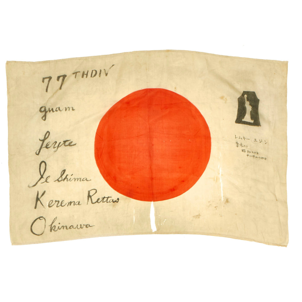 Original Japanese WWII 77th Infantry “Liberty Division” Captured Silk Japanese Flag - 24" x 36 ½” Original Items