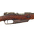 Original German Pre-WWI Gewehr 88/05 S Commission Rifle by Ludwig Loewe with Turkish Markings Serial 1263 W - Dated 1891 Original Items