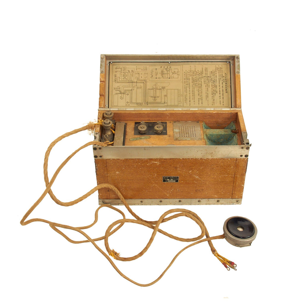Original Japanese WWII Imperial Japanese Army Type 92 Field Telephone dated 1943 Original Items