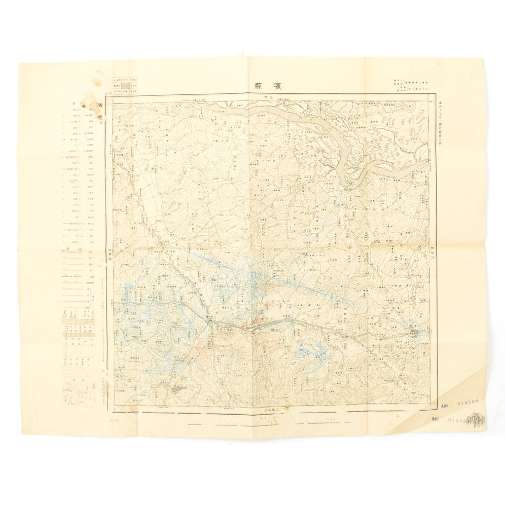 Original Japanese Pre-WWII Paper Map dated Showa 7 / 1932 - 22.5" x 18" Original Items