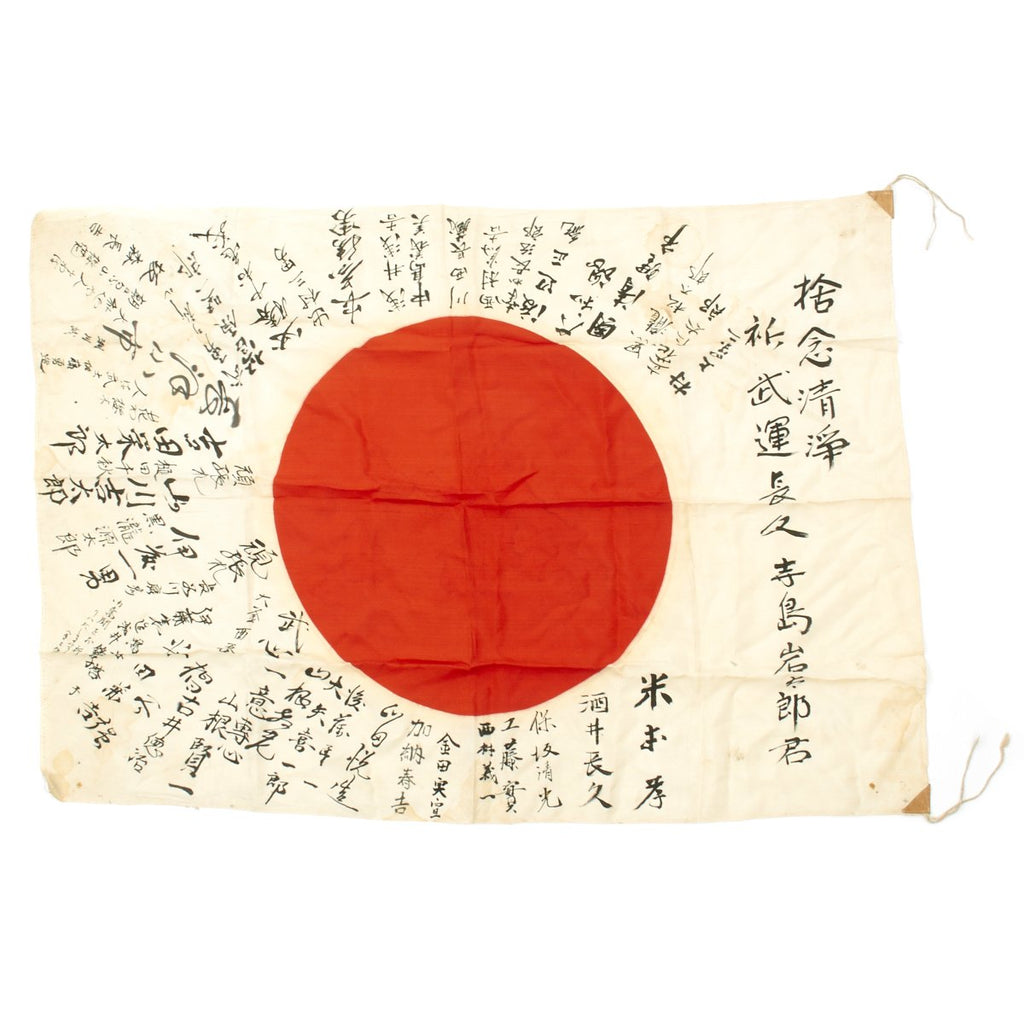 Original Japanese WWII Hand Painted Cloth Good Luck Flag - USGI Bring Back (37" x 26") Original Items