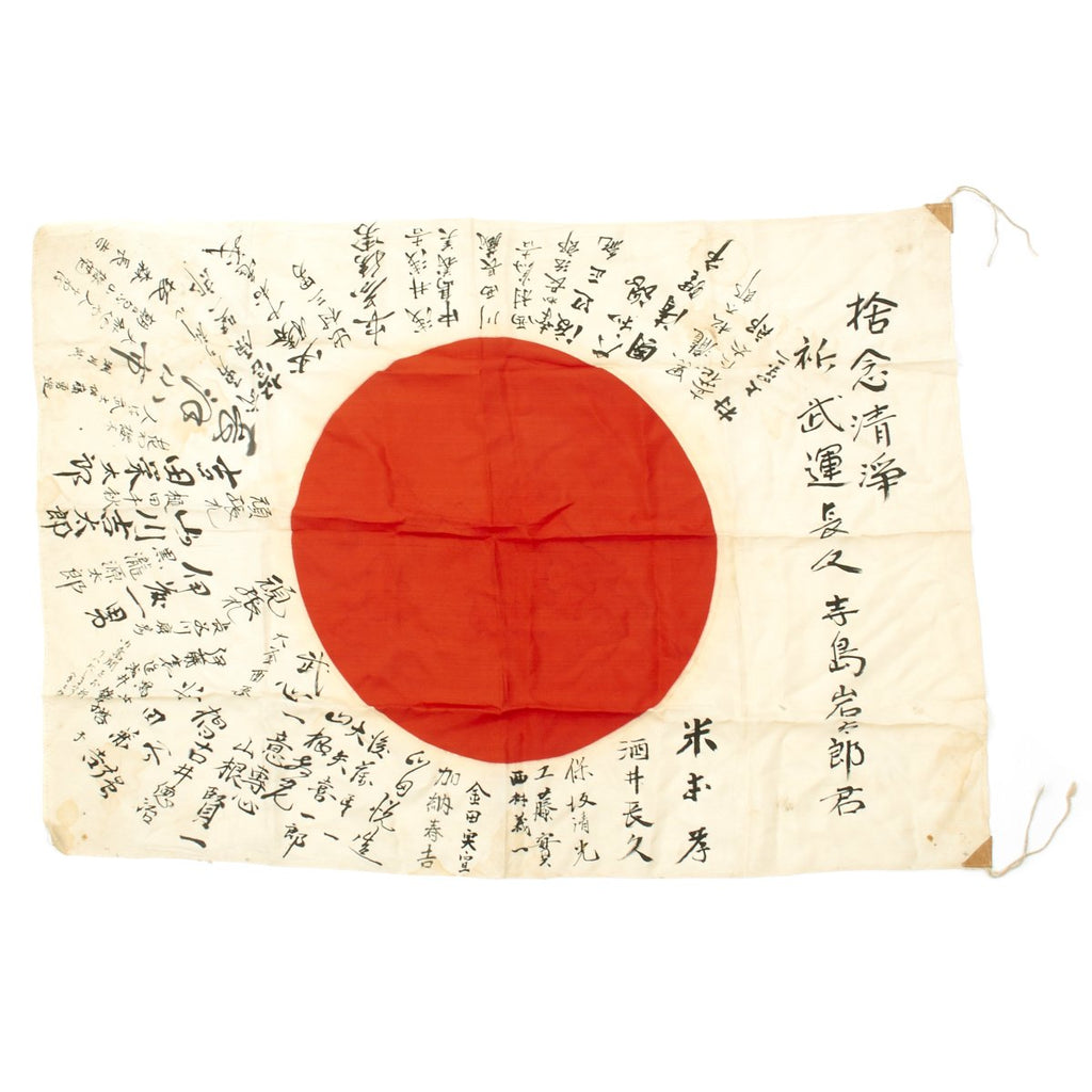 Original Japanese WWII Hand Painted Cloth Good Luck Flag - USGI Bring Back (37" x 26") Original Items