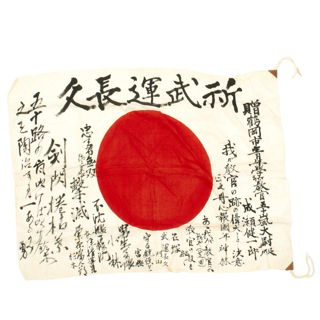 Original Japanese WWII Hand Painted Cloth Good Luck Flag - USGI Bring Back (36" x 27") Original Items