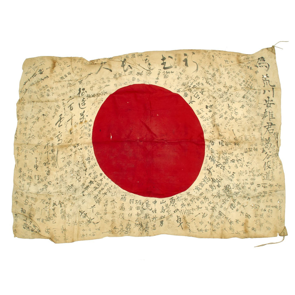 Original Japanese WWII Hand Painted Cloth Good Luck Flag - 29" x 40" Original Items