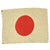 Original Japanese WWII National Silk Flag Captured and Personalized with Locations Visited 1944 - 1945 - 28" x 37" Original Items