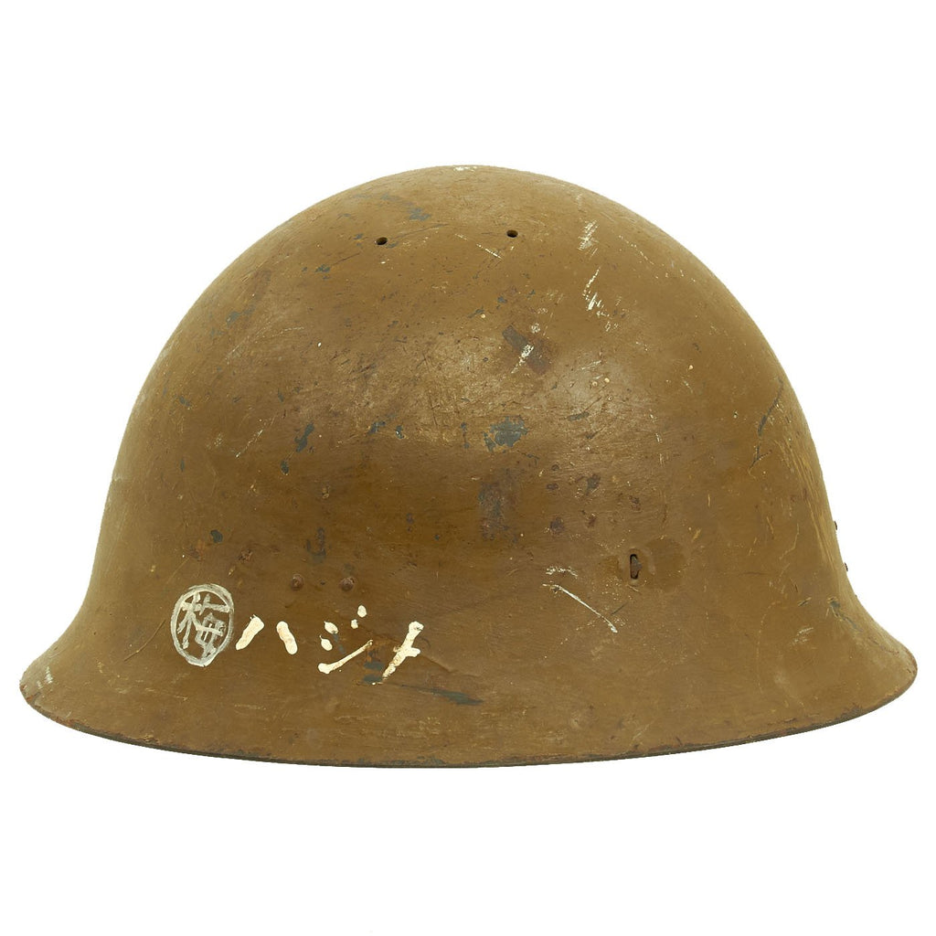 Original Japanese WWII Service Worn Type 92 Army Officer Combat Helmet with Liner - Tetsubo Original Items