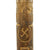 Original German WWII Eastern Front Hand Carved Wolchow Stock Walking Stick dated 1942 Original Items