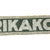 Original German WWII DAK Deutsches Afrikakorps Cuff Title - Uniform Cut-off Original Items