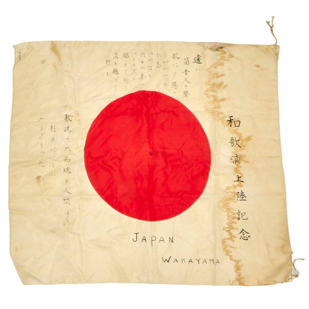 Original Japanese WWII Captured USGI Signed Good Luck Flag from Wakayama, Japan ( 31” x 28”) Original Items