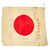 Original Japanese WWII Captured USGI Signed Good Luck Flag from Wakayama, Japan ( 31” x 28”) Original Items