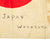 Original Japanese WWII Captured USGI Signed Good Luck Flag from Wakayama, Japan ( 31” x 28”) Original Items