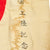 Original Japanese WWII Captured USGI Signed Good Luck Flag from Wakayama, Japan ( 31” x 28”) Original Items