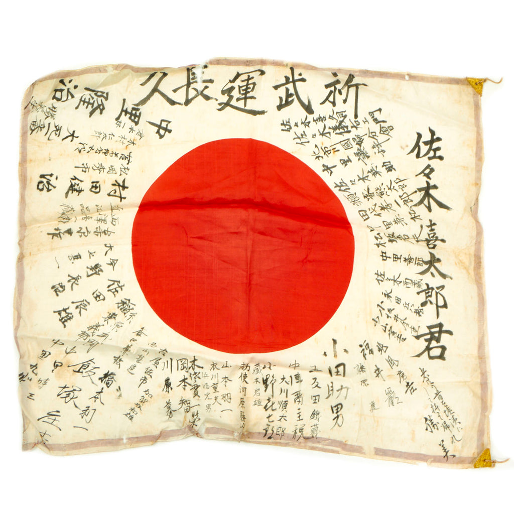 Original Japanese WWII Hand Painted Cloth Good Luck Flag With Translation - 34 ½” x 29” Original Items