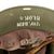 Original Dutch WWII Model 1934 Army Anti-Aicraft Helmet with Helmet Plate New Made Items