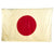 Original WWII Imperial Japanese Navy Large Flag Set: 66" x 100" Rising Sun Flag & 63" x 100" National Flag Original Items