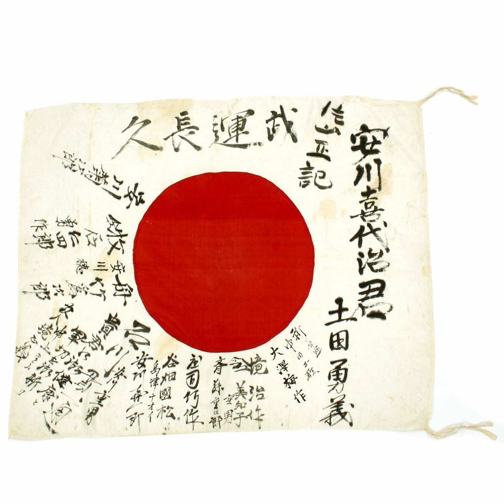 Original Japanese WWII Hand Painted Cloth Good Luck Flag - 36" x 29" Original Items