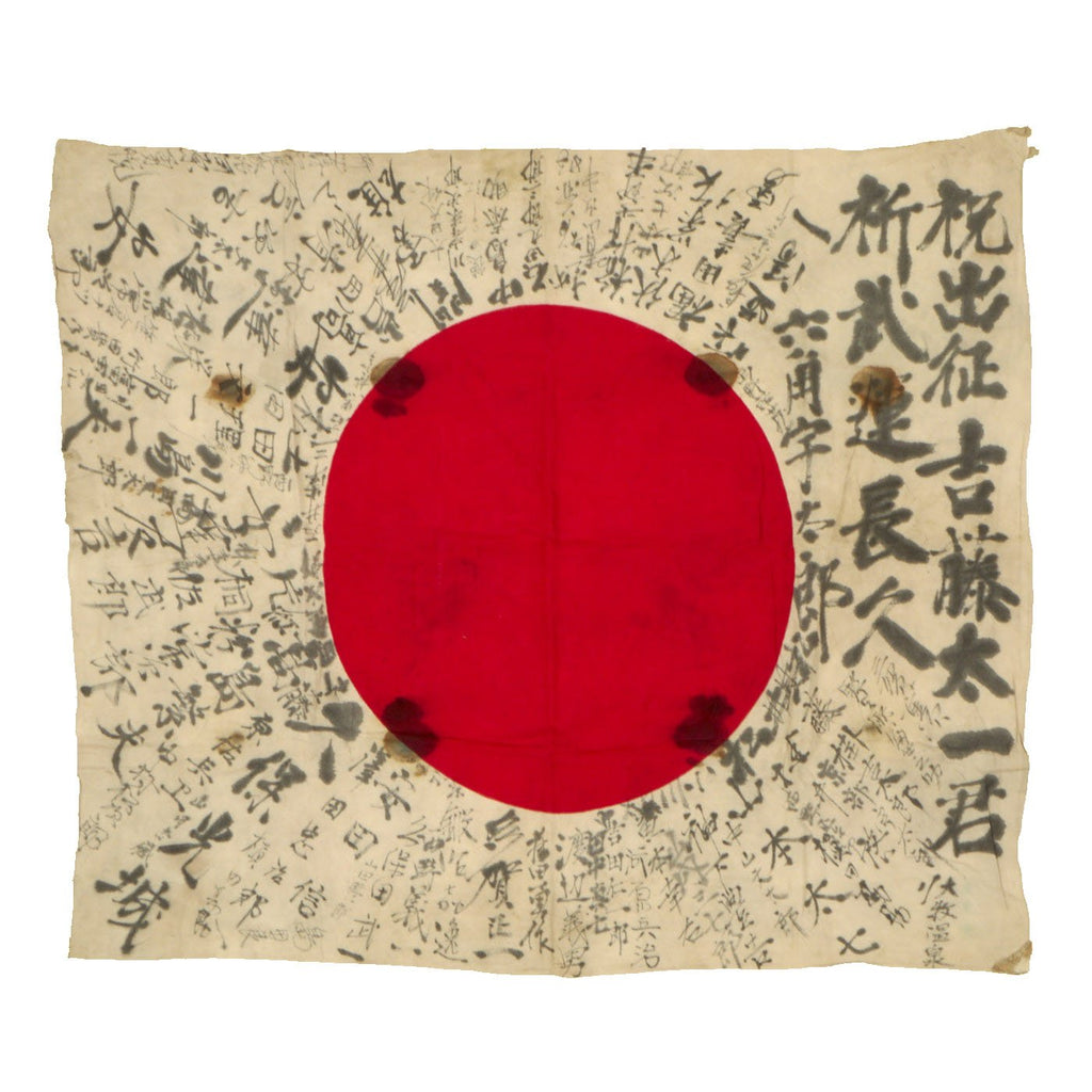 Original Japanese WWII Hand Painted Good Luck Flag Covered with Writing - 27" x 32" Original Items