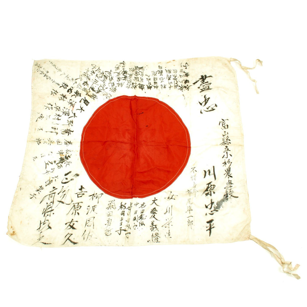 Original Japanese WWII Hand Painted Silk Good Luck Flag - 31" x 28" Original Items